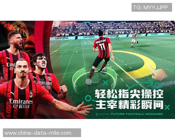 未来足球的梦想与科技的完美结合探索新篇章 未来足球的梦想与科技的完美结合探索新篇章